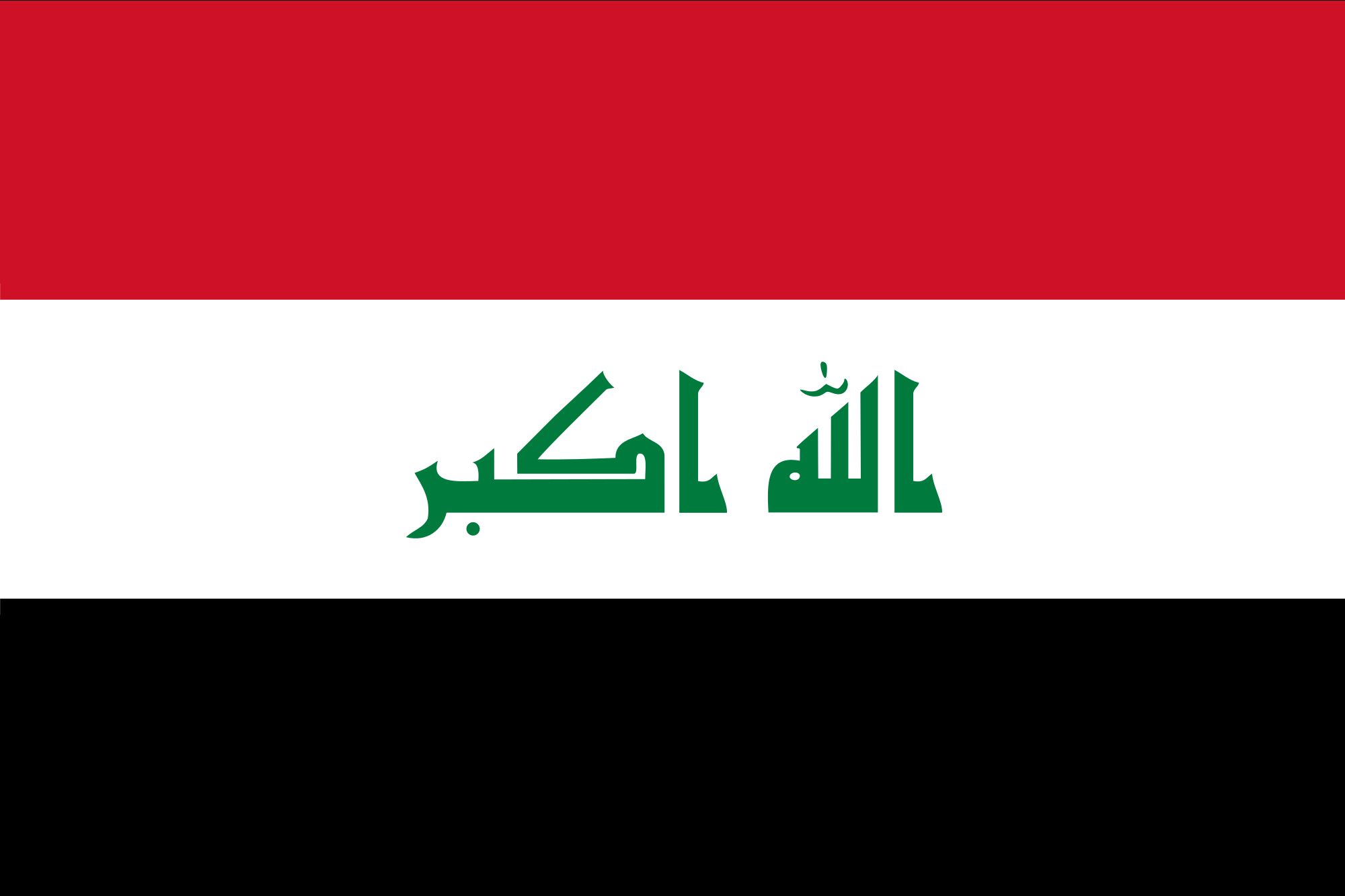 Flag of Iraq  Meme Preview Image
